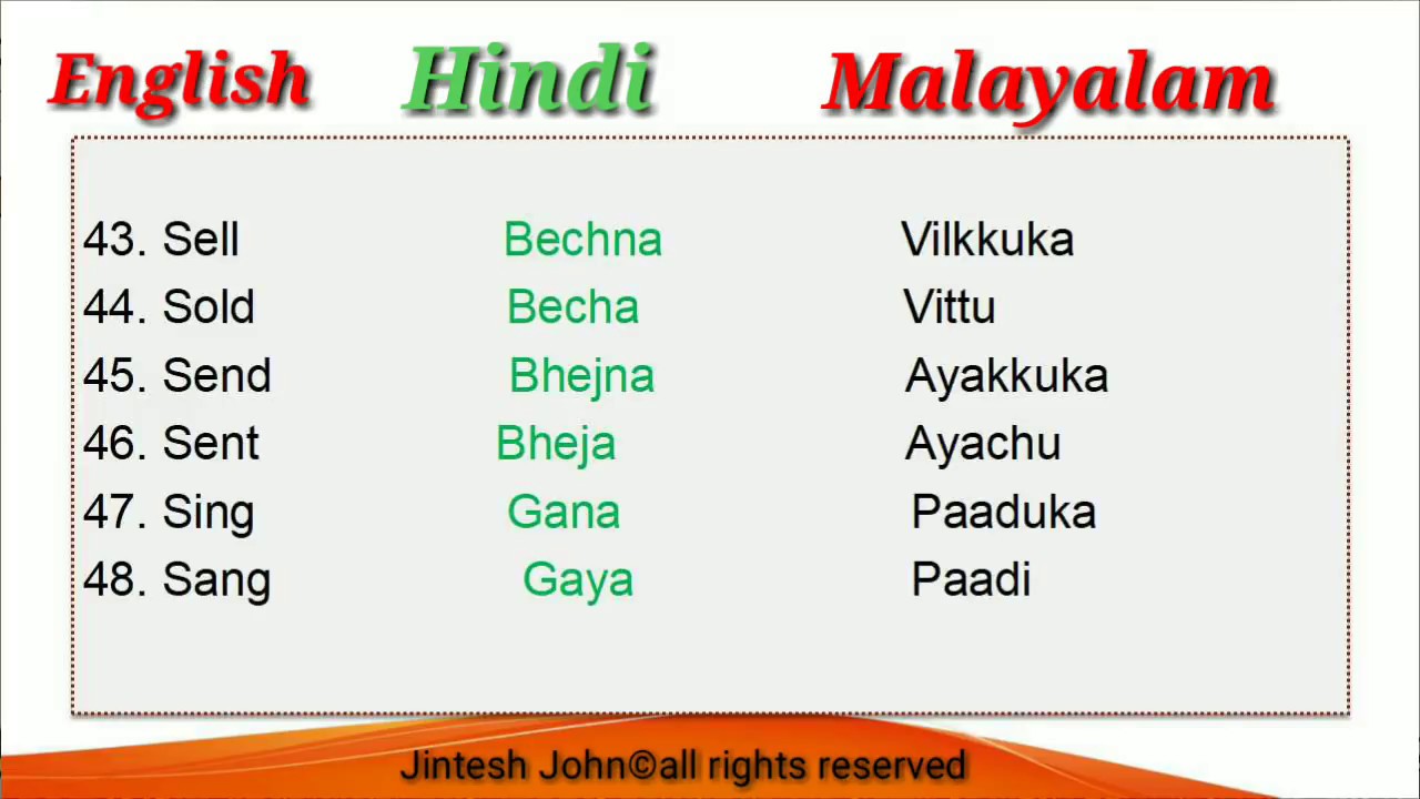 Hindi verbs malayalam meaning